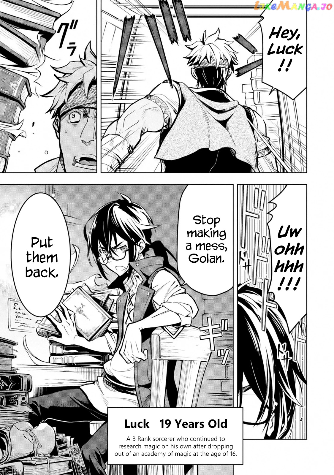 I Became a Legend a Decade Later After Telling my Comrades to Leave Everything to me And Retreat First chapter 18 - page 6