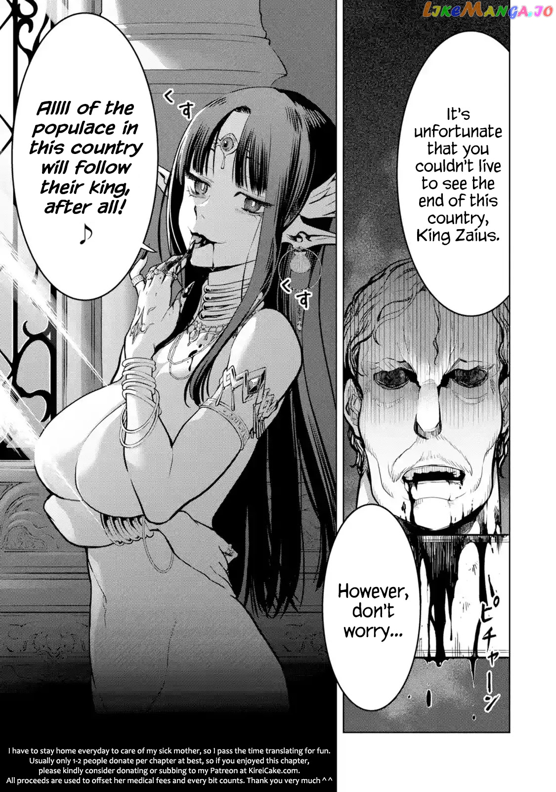 I Became a Legend a Decade Later After Telling my Comrades to Leave Everything to me And Retreat First chapter 18 - page 69