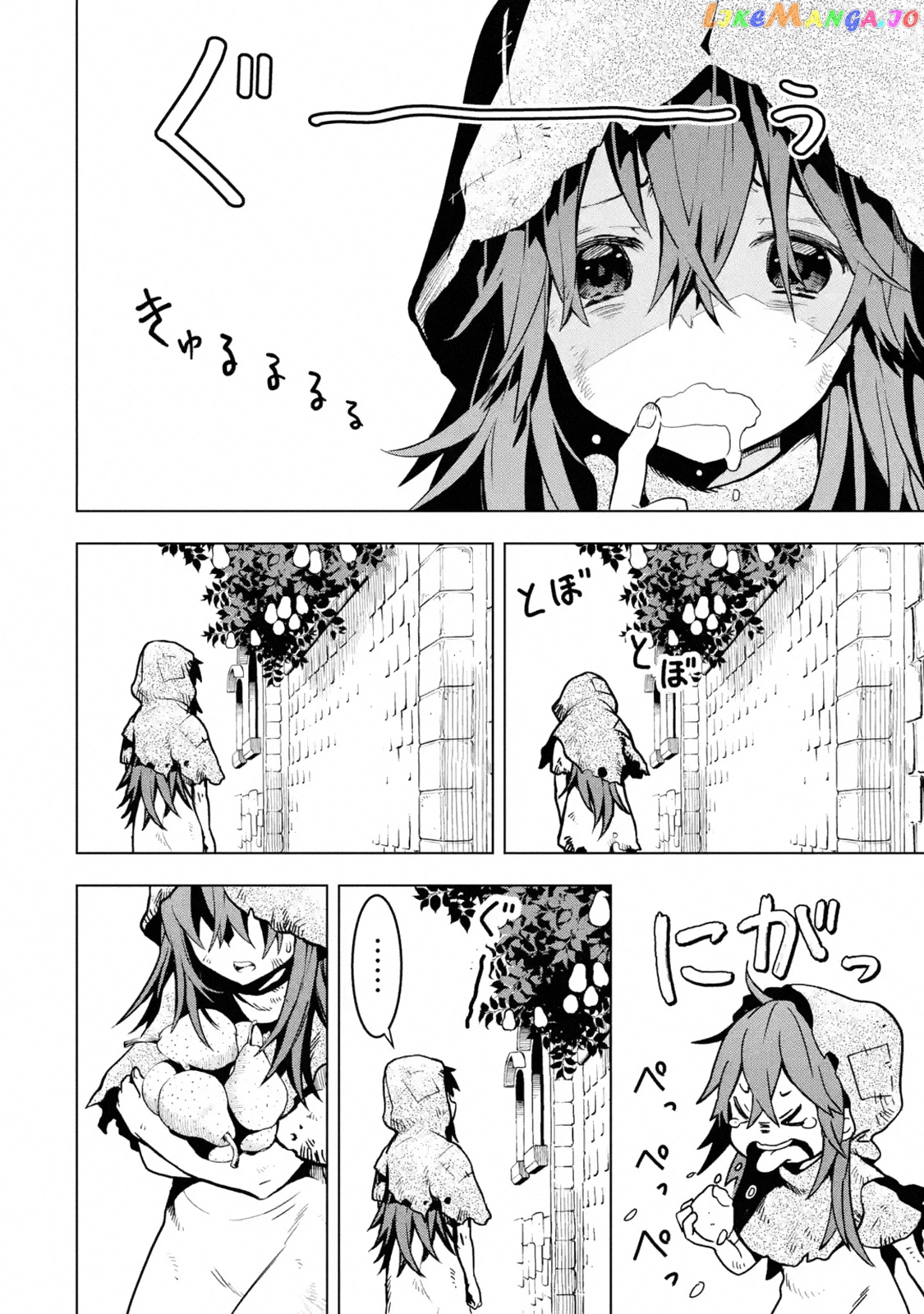 I Became a Legend a Decade Later After Telling my Comrades to Leave Everything to me And Retreat First chapter 11.1 - page 2