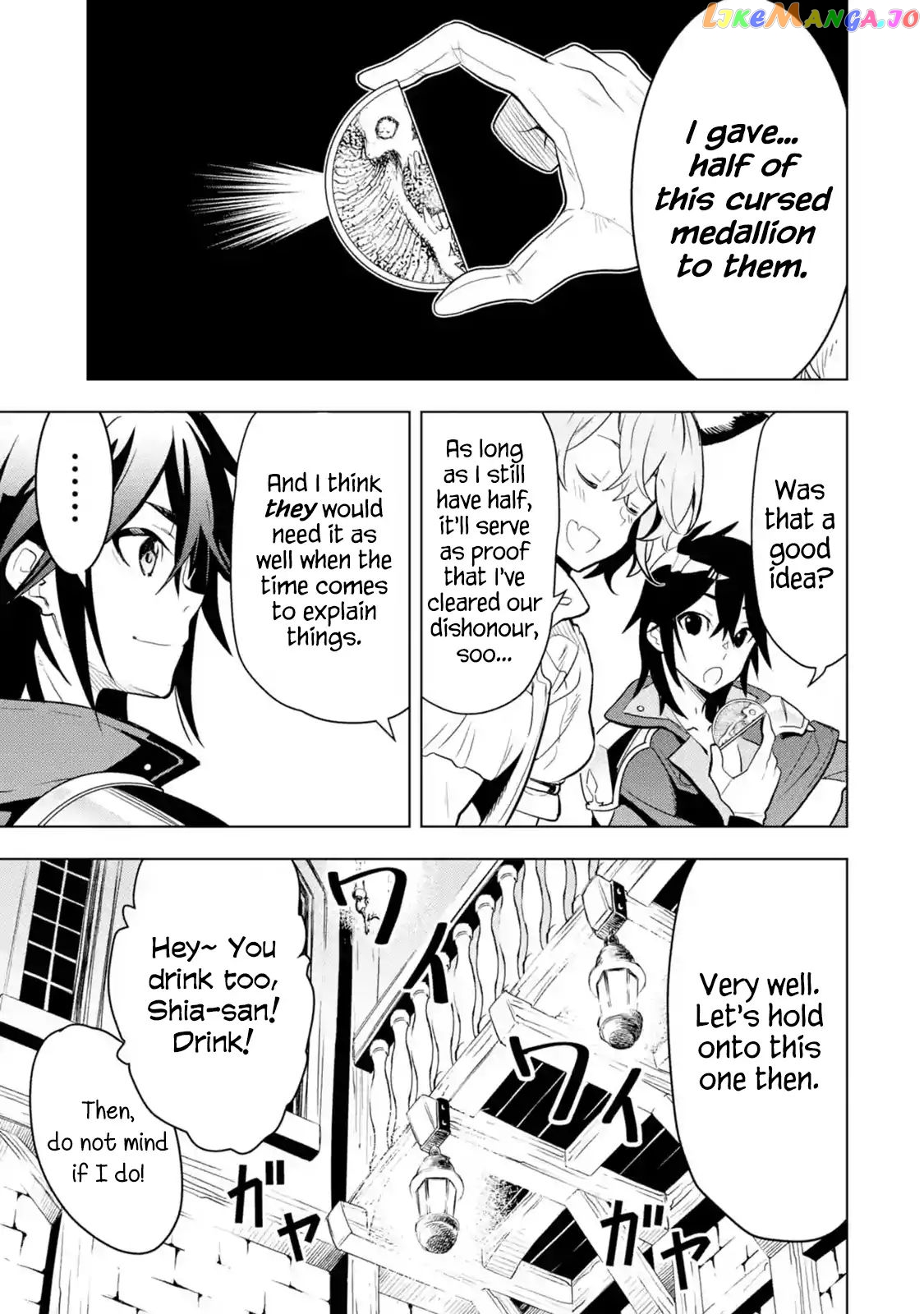 I Became a Legend a Decade Later After Telling my Comrades to Leave Everything to me And Retreat First chapter 4.1 - page 7