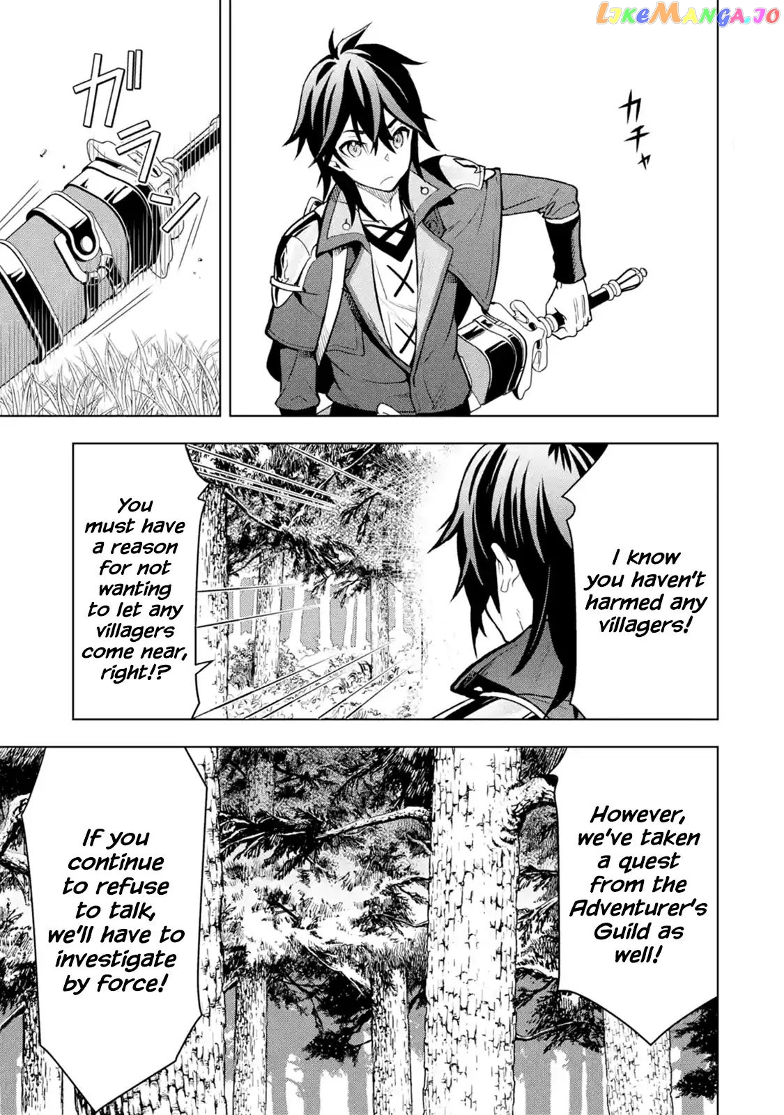 I Became a Legend a Decade Later After Telling my Comrades to Leave Everything to me And Retreat First chapter 5.2 - page 1