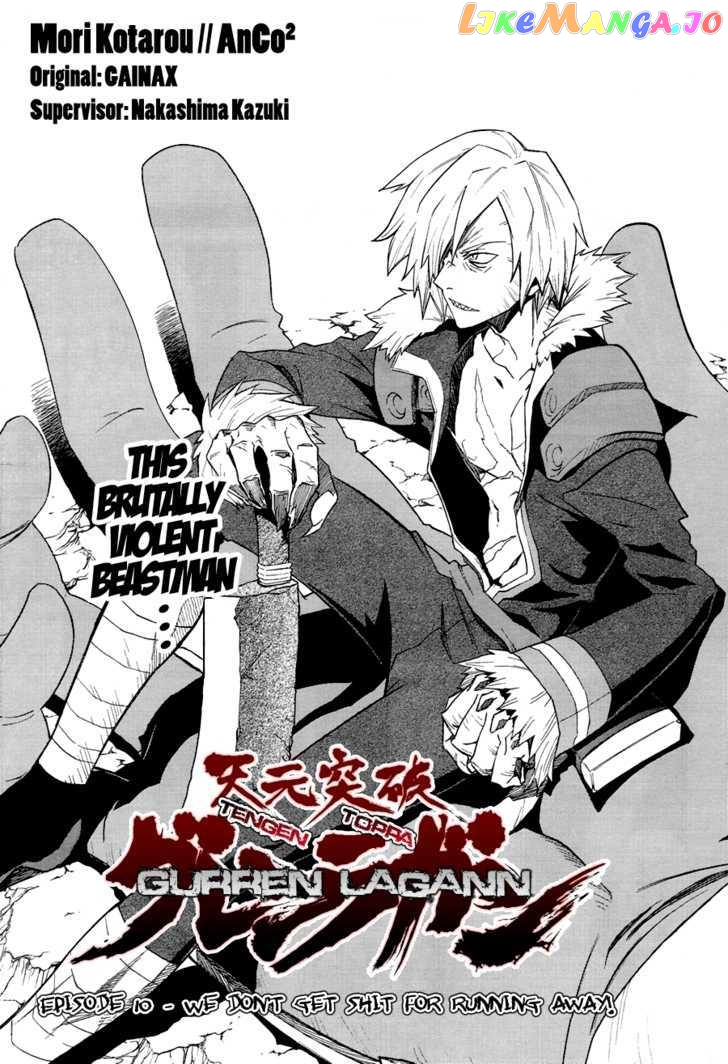 Tengen Toppa Gurren Lagann chapter 10 - page 3
