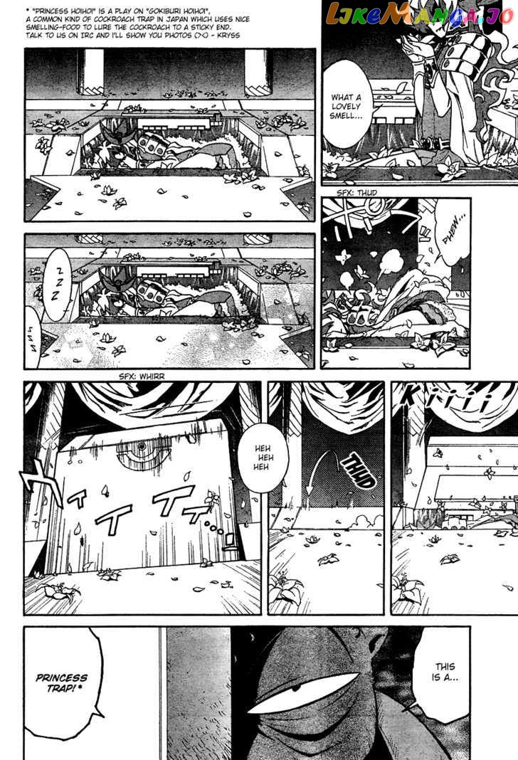 Tengen Toppa Gurren Lagann chapter 10 - page 6