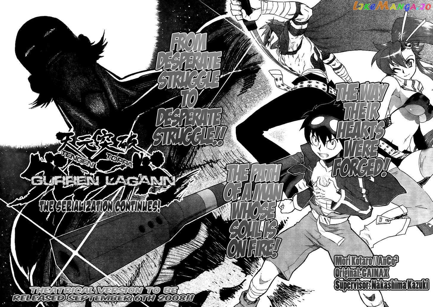 Tengen Toppa Gurren Lagann chapter 10.5 - page 2