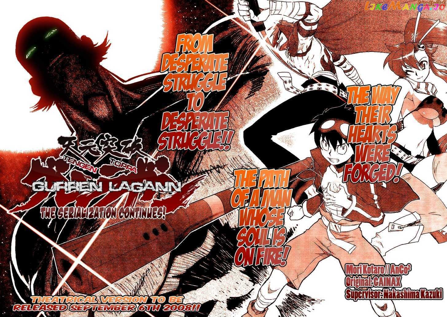 Tengen Toppa Gurren Lagann chapter 10.5 - page 3