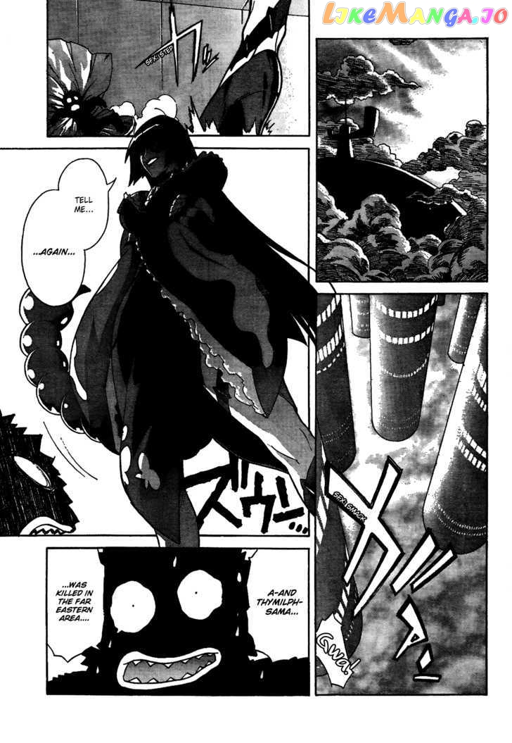 Tengen Toppa Gurren Lagann chapter 16 - page 2