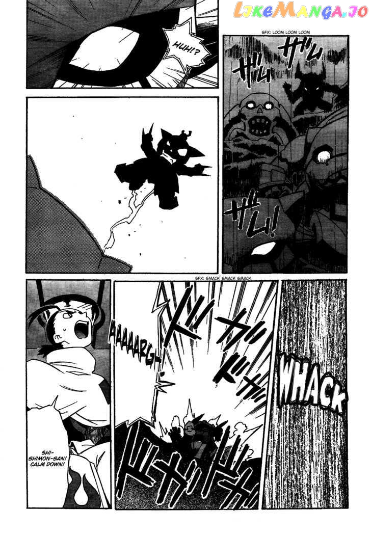 Tengen Toppa Gurren Lagann chapter 16 - page 24