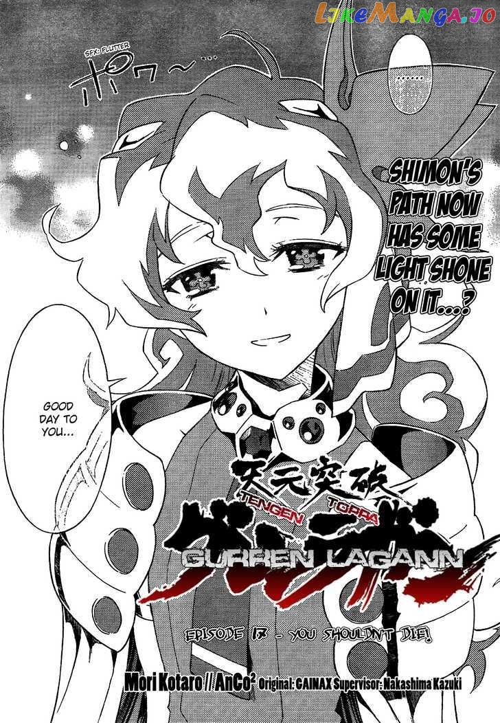 Tengen Toppa Gurren Lagann chapter 17 - page 2