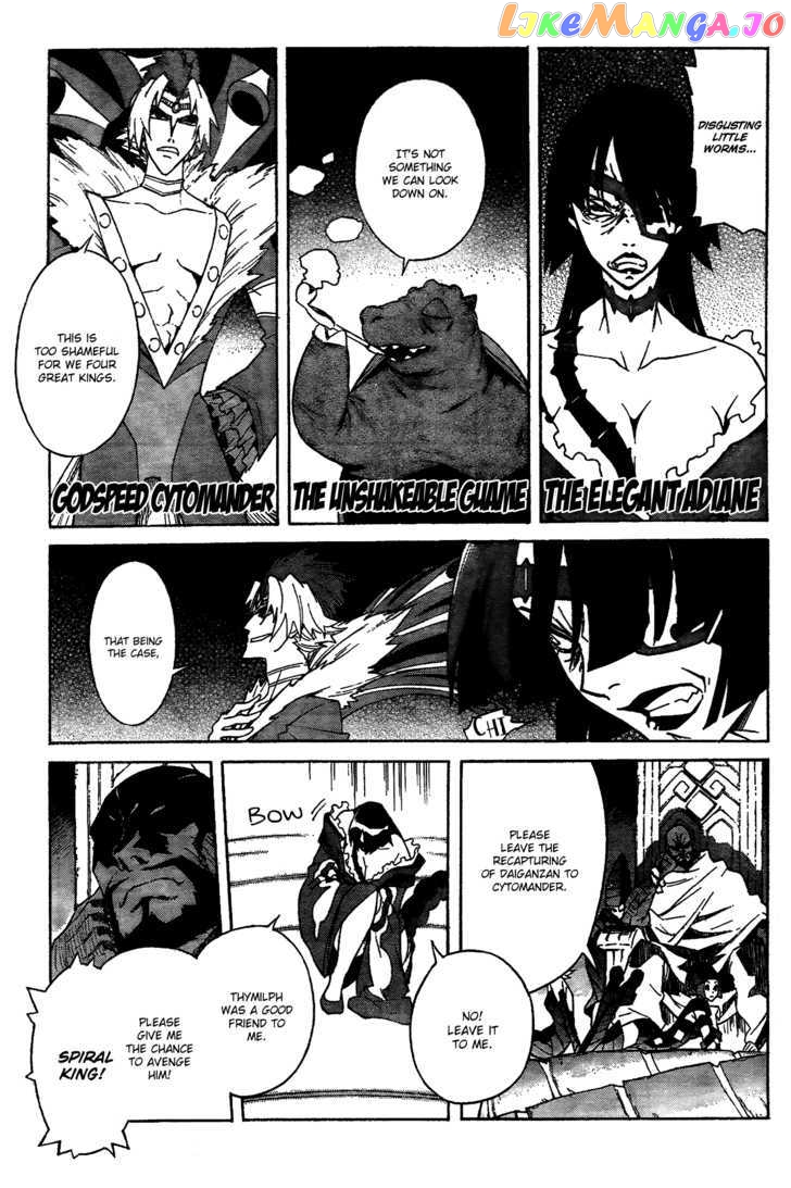 Tengen Toppa Gurren Lagann chapter 17 - page 5