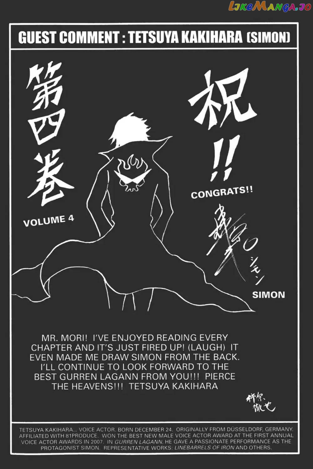 Tengen Toppa Gurren Lagann chapter 21 - page 30