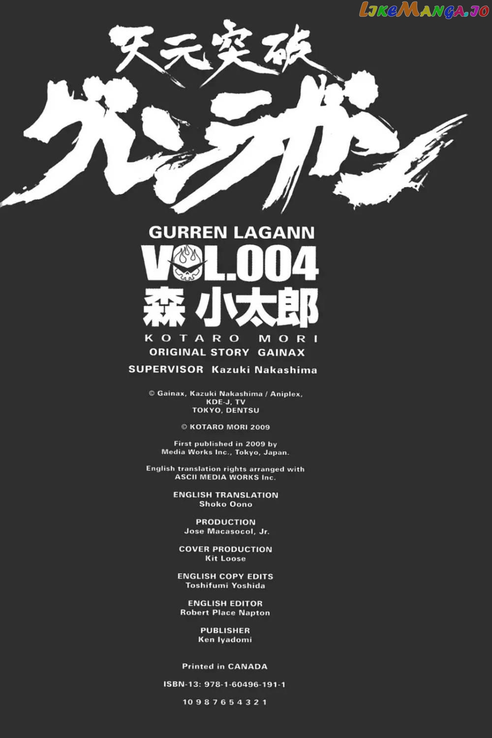Tengen Toppa Gurren Lagann chapter 21 - page 32