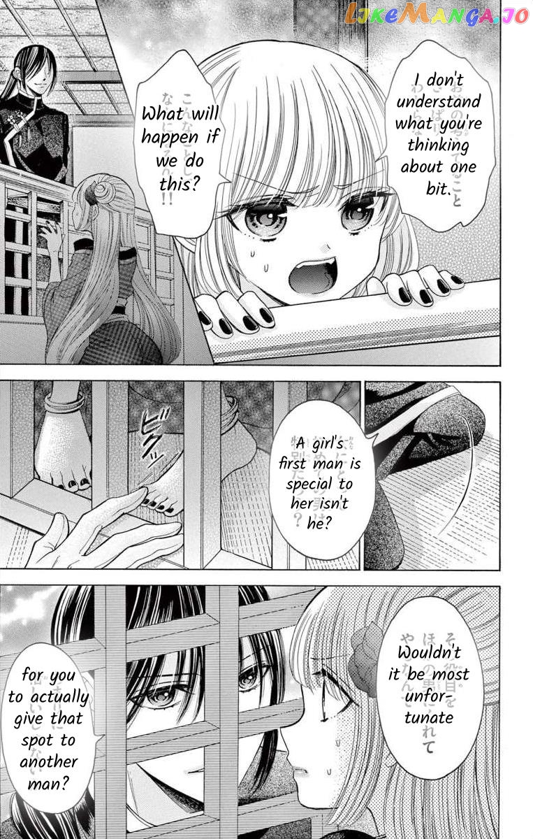 Teikoku Gunjin No Hanagurui chapter 2 - page 3