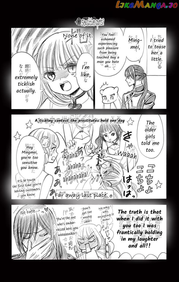 Teikoku Gunjin No Hanagurui chapter 2 - page 32