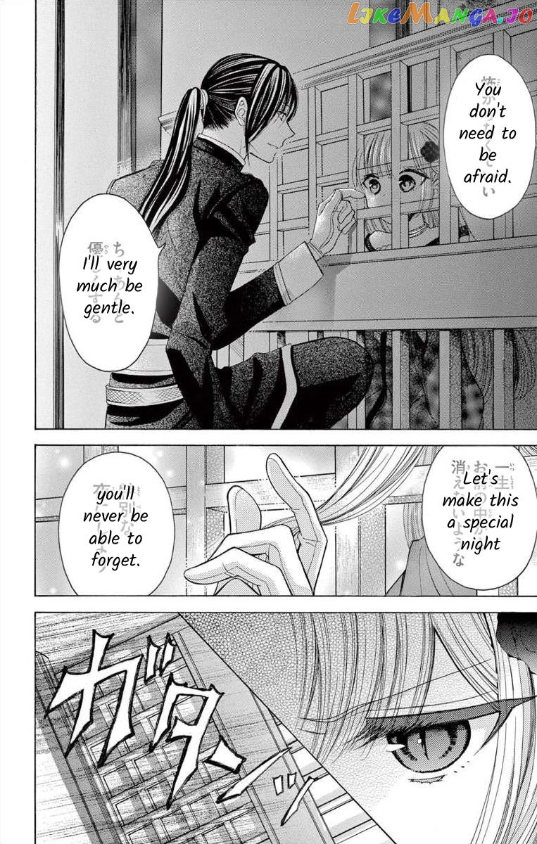 Teikoku Gunjin No Hanagurui chapter 2 - page 4