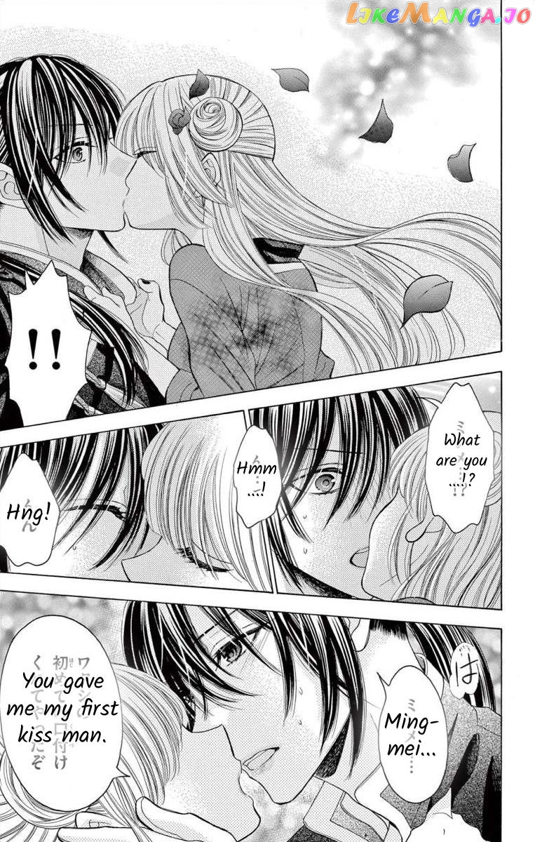 Teikoku Gunjin No Hanagurui chapter 2 - page 5