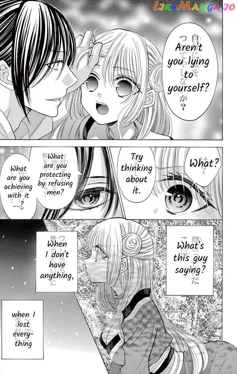 Teikoku Gunjin No Hanagurui chapter 2 - page 9