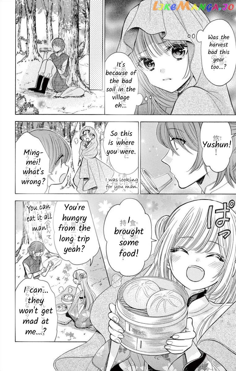 Teikoku Gunjin No Hanagurui chapter 5 - page 10