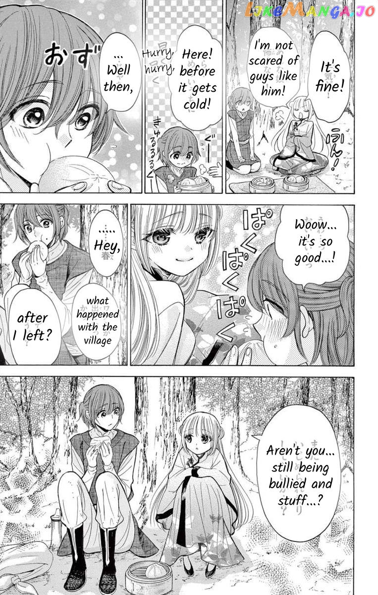 Teikoku Gunjin No Hanagurui chapter 5 - page 11
