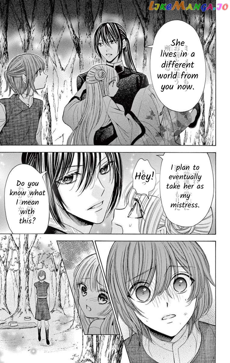 Teikoku Gunjin No Hanagurui chapter 5 - page 17