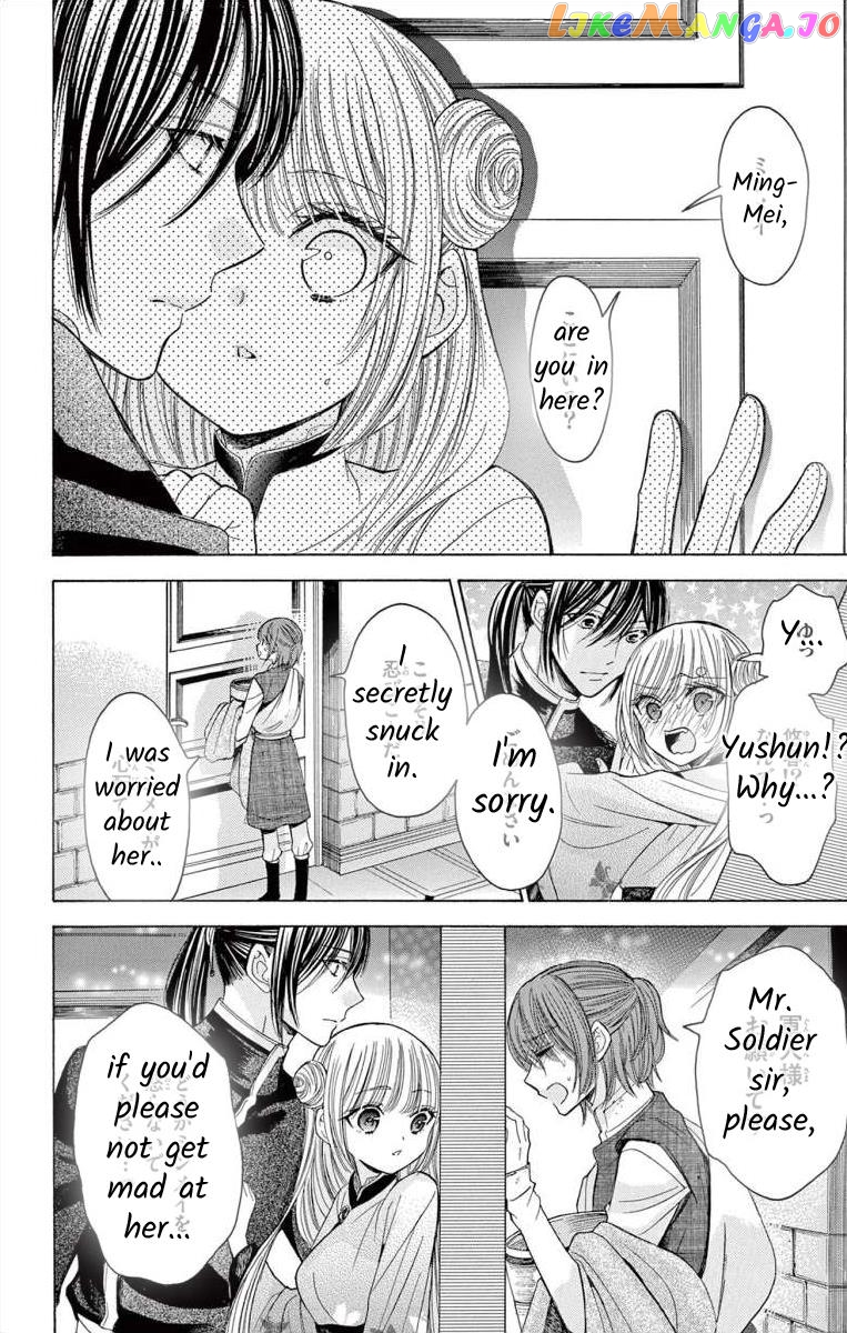 Teikoku Gunjin No Hanagurui chapter 5 - page 20