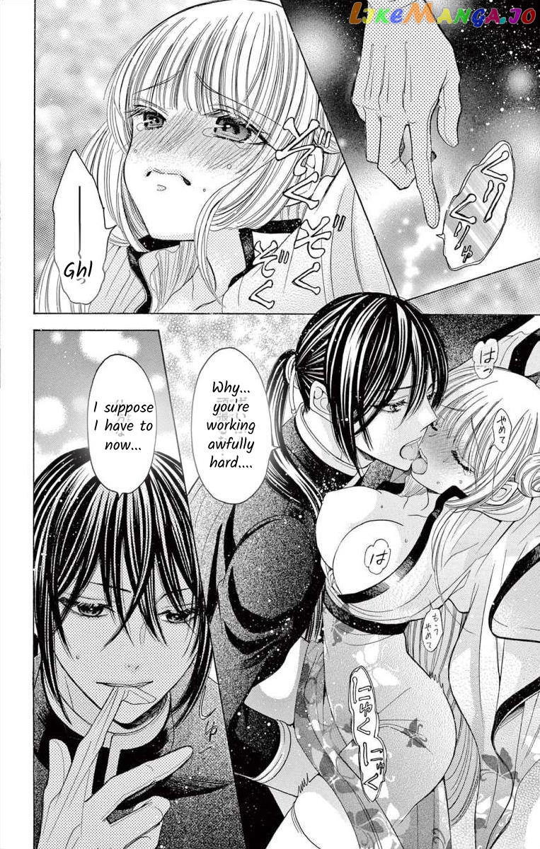 Teikoku Gunjin No Hanagurui chapter 5 - page 24