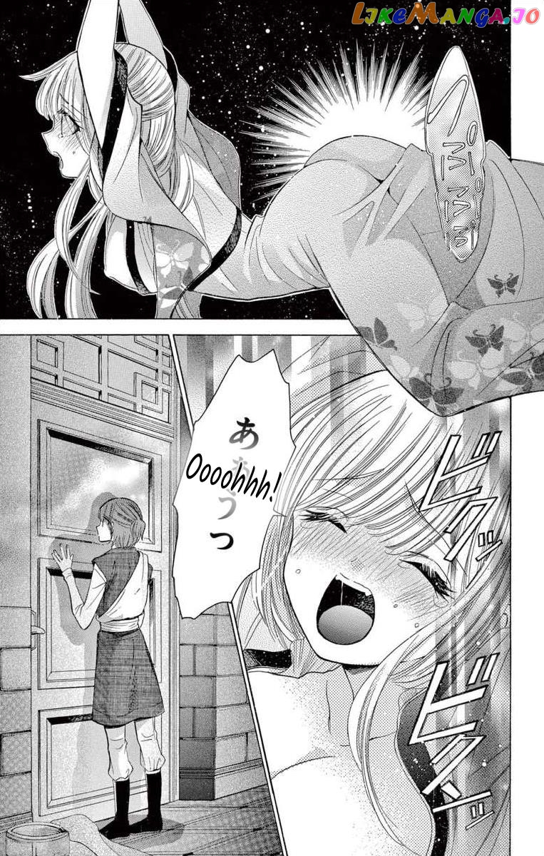 Teikoku Gunjin No Hanagurui chapter 5 - page 25