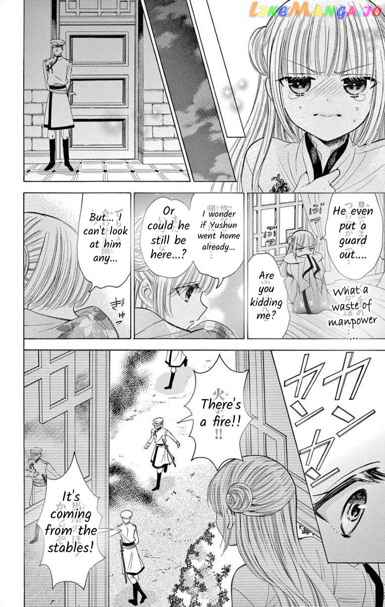 Teikoku Gunjin No Hanagurui chapter 5 - page 28