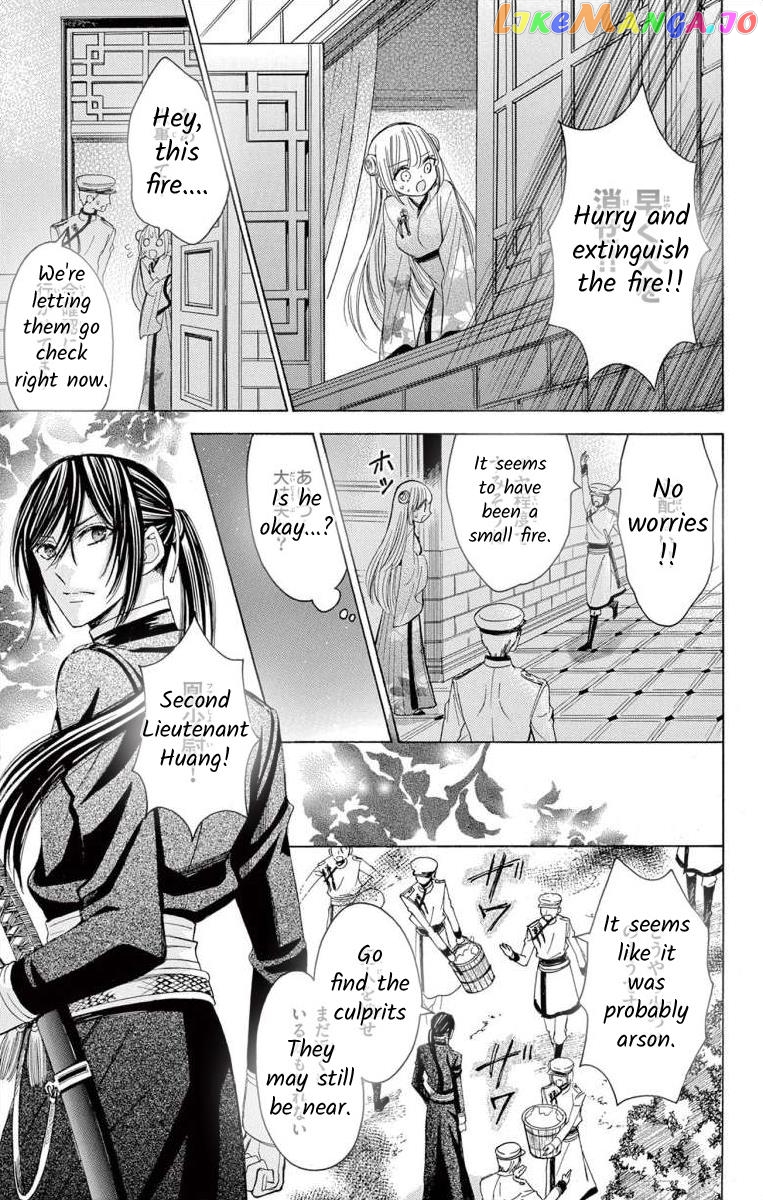 Teikoku Gunjin No Hanagurui chapter 5 - page 29