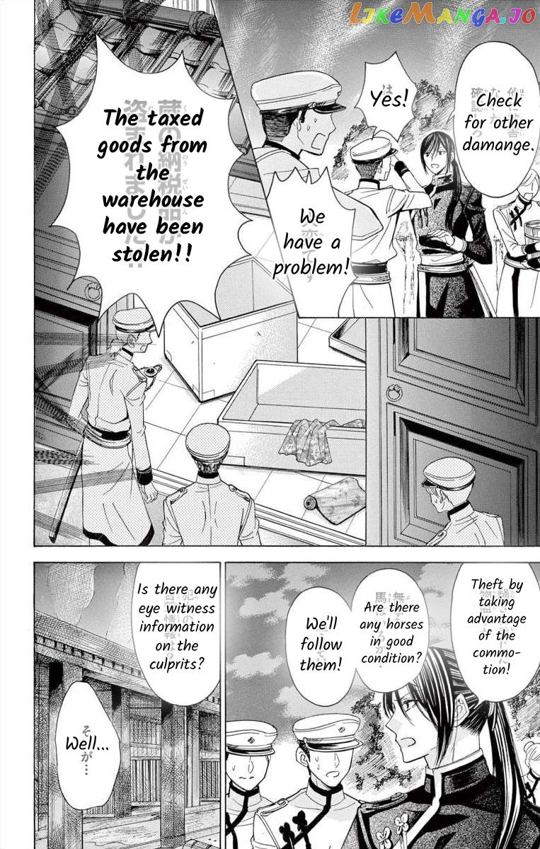 Teikoku Gunjin No Hanagurui chapter 5 - page 30
