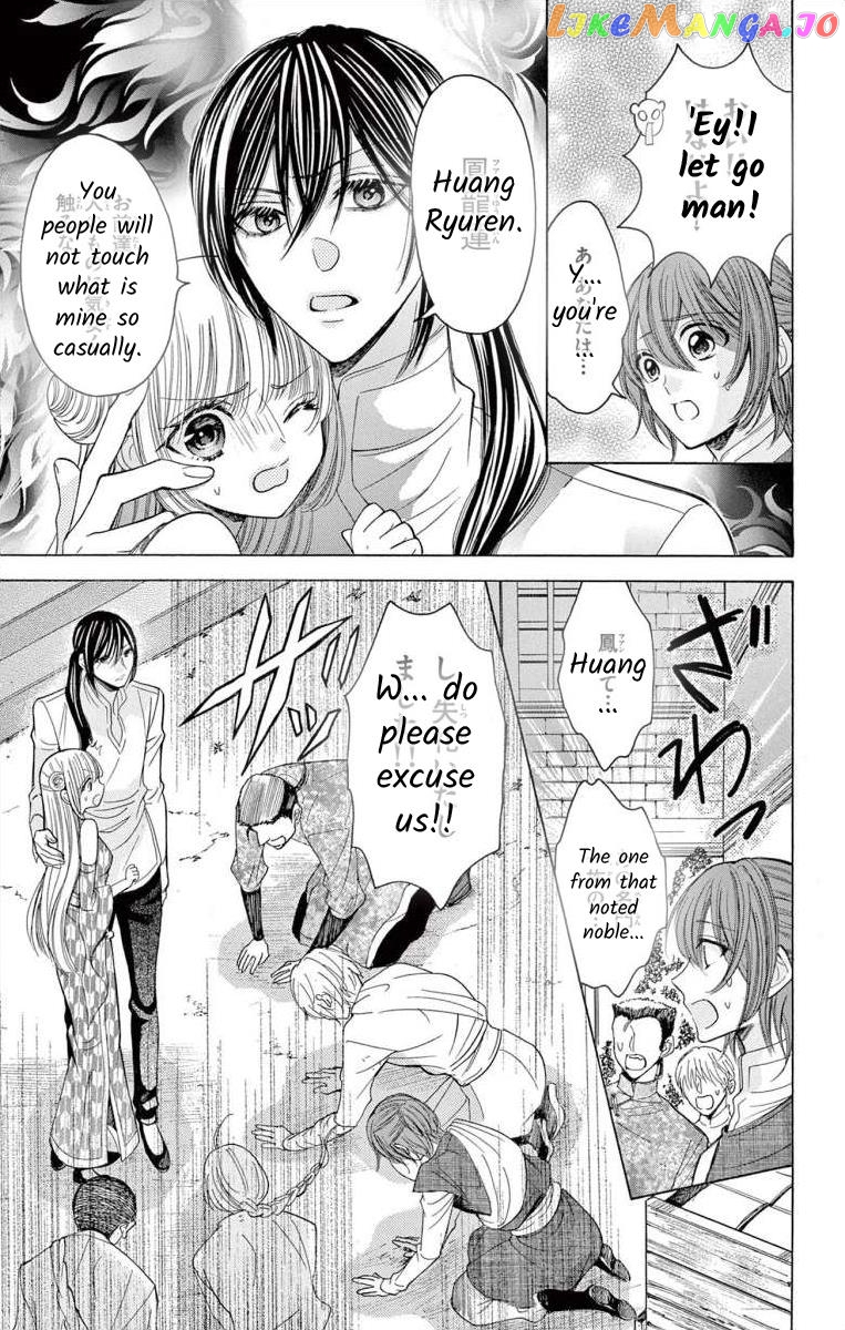 Teikoku Gunjin No Hanagurui chapter 5 - page 5