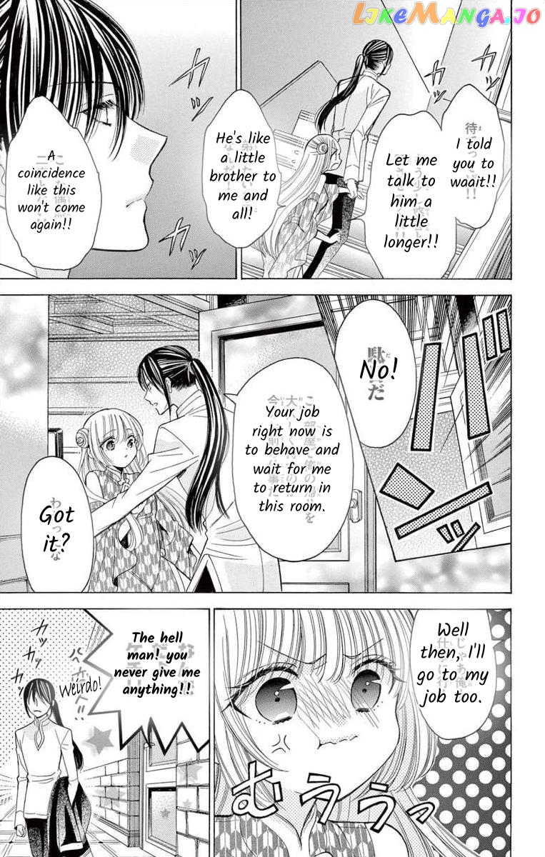Teikoku Gunjin No Hanagurui chapter 5 - page 7