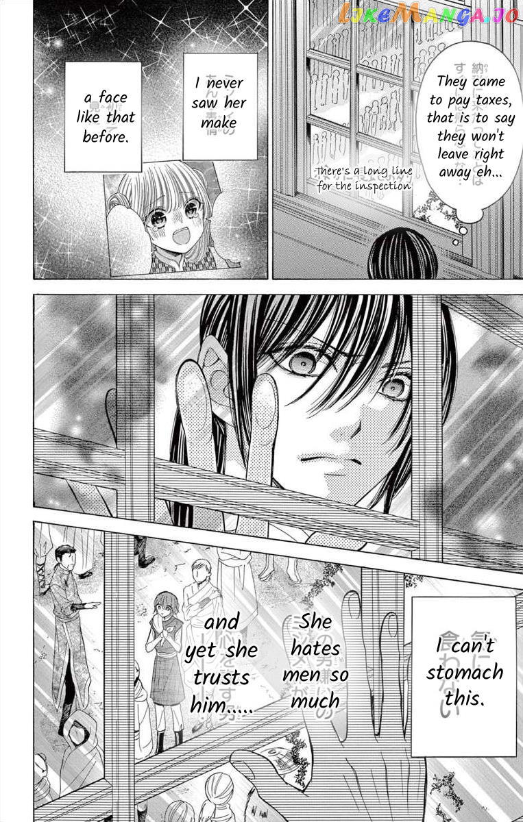Teikoku Gunjin No Hanagurui chapter 5 - page 8
