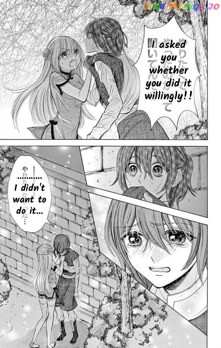 Teikoku Gunjin No Hanagurui chapter 7 - page 5