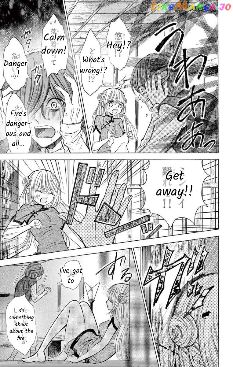 Teikoku Gunjin No Hanagurui chapter 7 - page 9