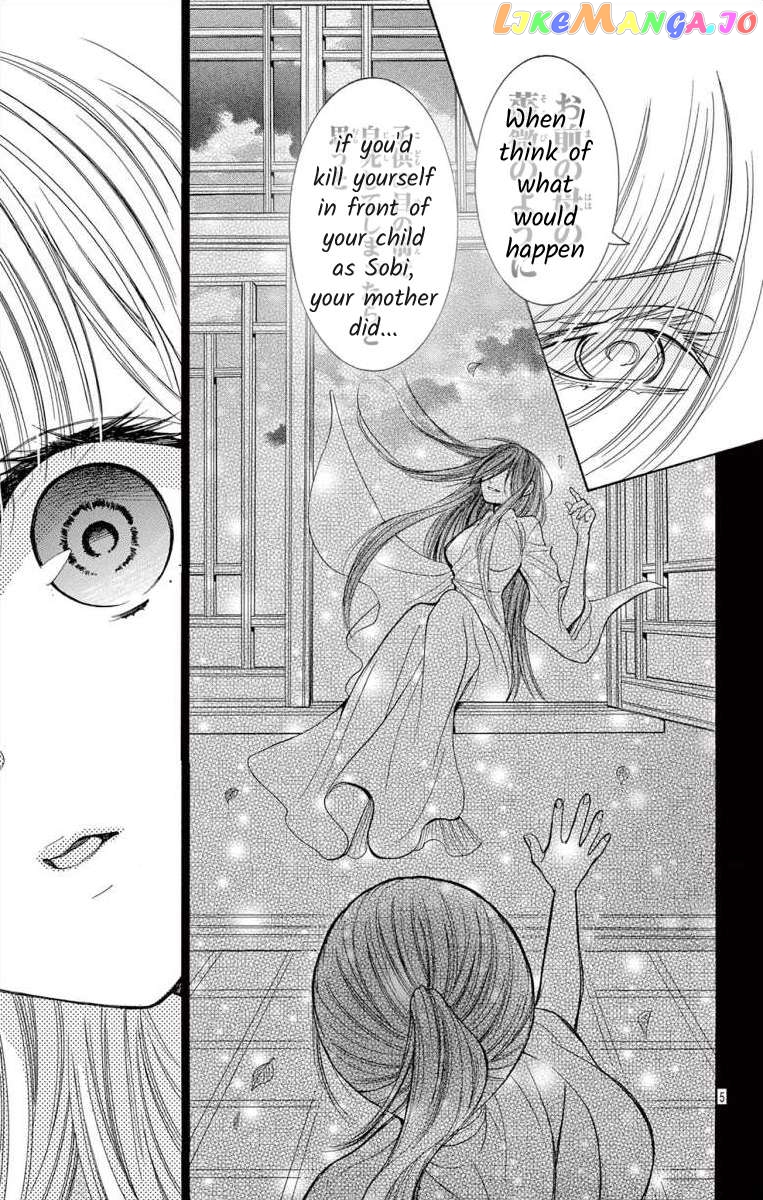 Teikoku Gunjin No Hanagurui chapter 11.2 - page 4