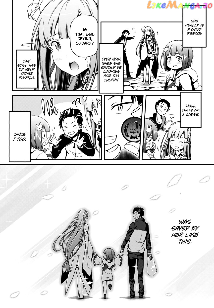 Re:Zero Kara Hajimeru Isekai Seikatsu - Dainishou - Yashiki no Shuukan Hen chapter 0 - page 11