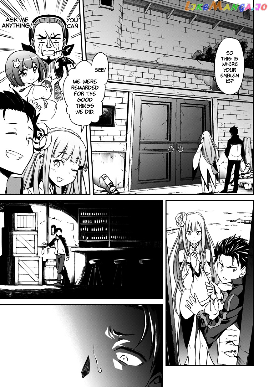 Re:Zero Kara Hajimeru Isekai Seikatsu - Dainishou - Yashiki no Shuukan Hen chapter 0 - page 12