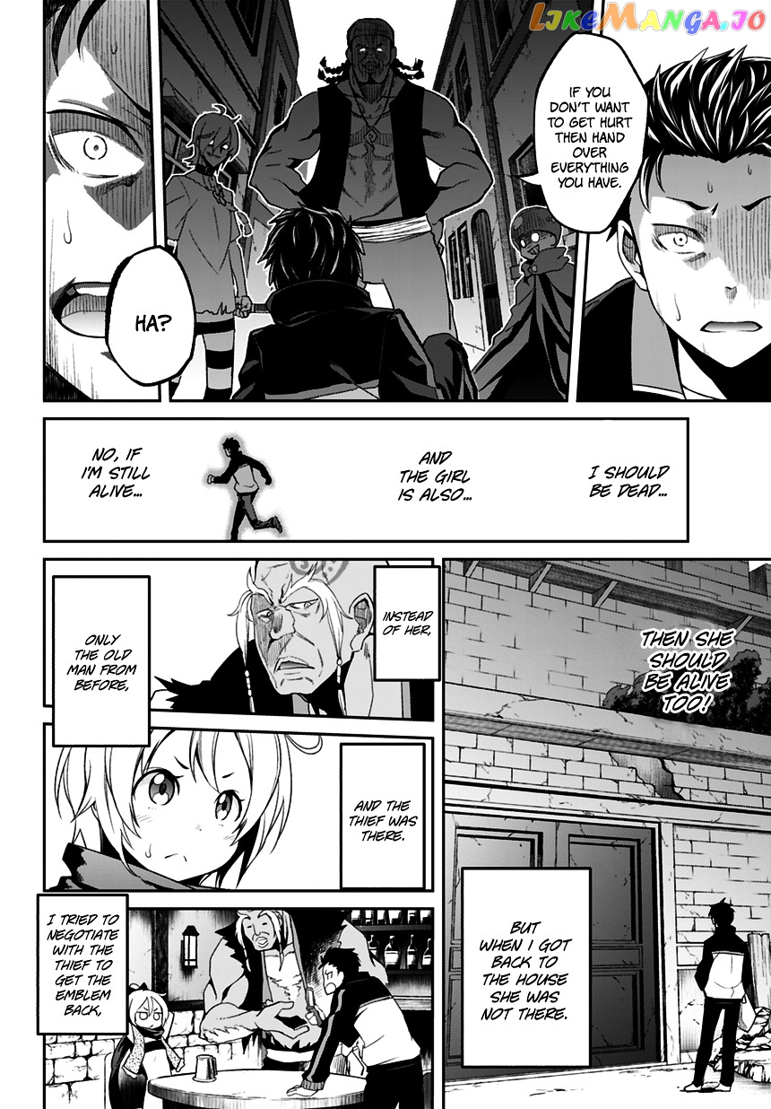 Re:Zero Kara Hajimeru Isekai Seikatsu - Dainishou - Yashiki no Shuukan Hen chapter 0 - page 18