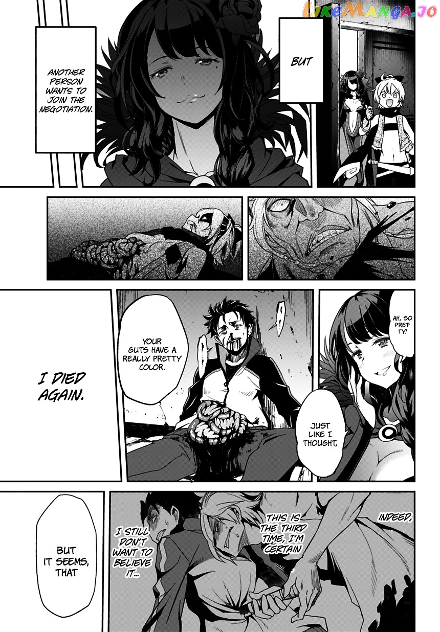 Re:Zero Kara Hajimeru Isekai Seikatsu - Dainishou - Yashiki no Shuukan Hen chapter 0 - page 19