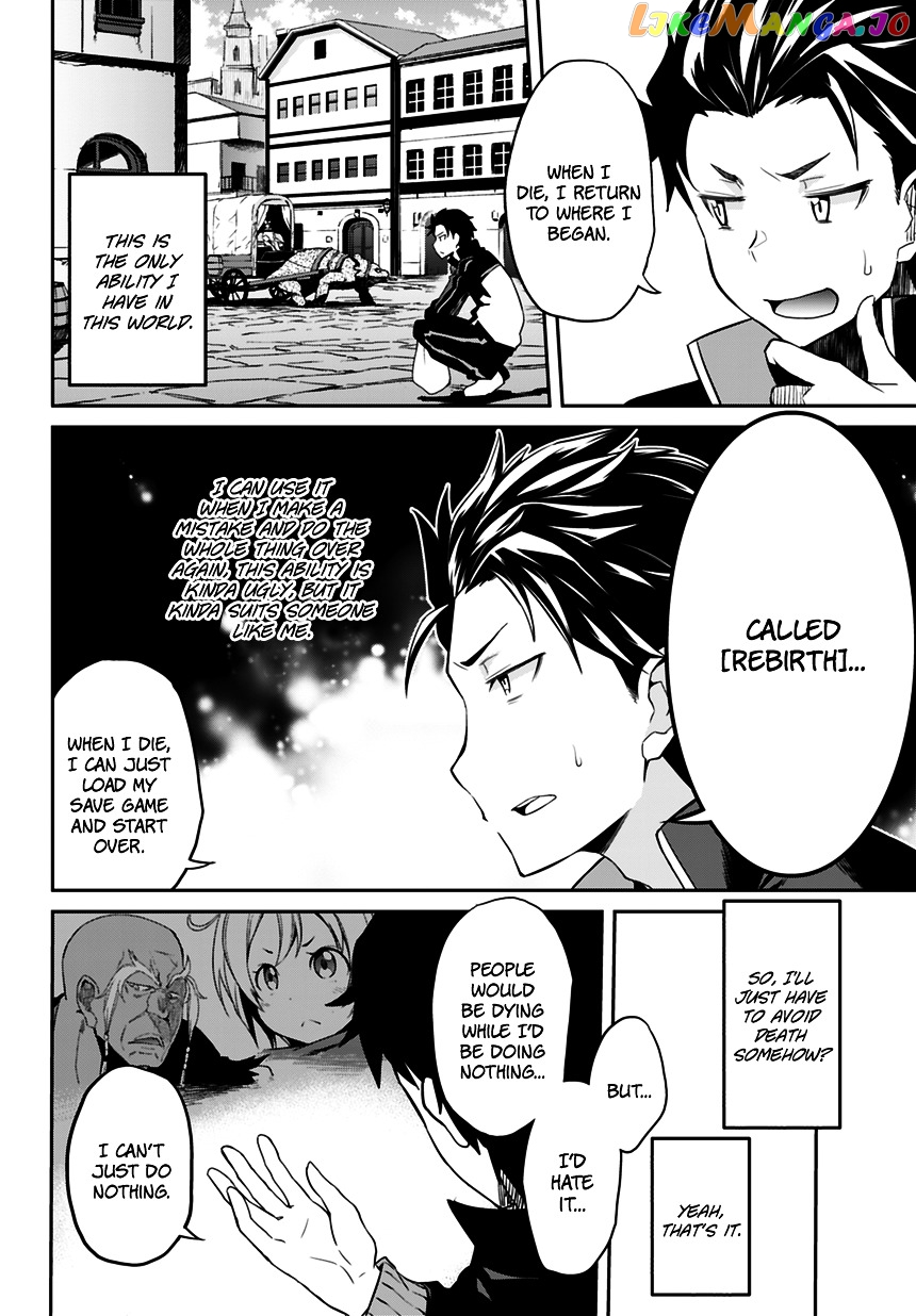 Re:Zero Kara Hajimeru Isekai Seikatsu - Dainishou - Yashiki no Shuukan Hen chapter 0 - page 20