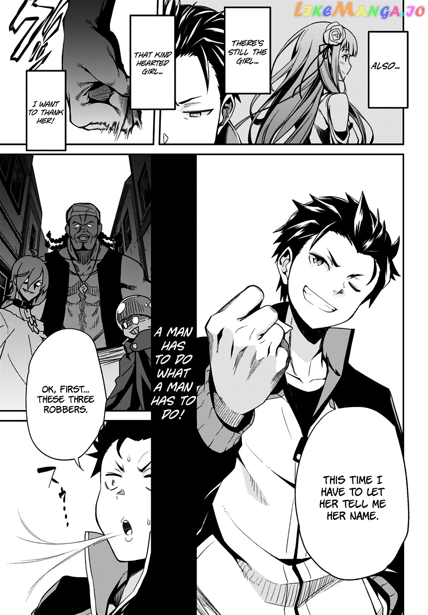Re:Zero Kara Hajimeru Isekai Seikatsu - Dainishou - Yashiki no Shuukan Hen chapter 0 - page 21