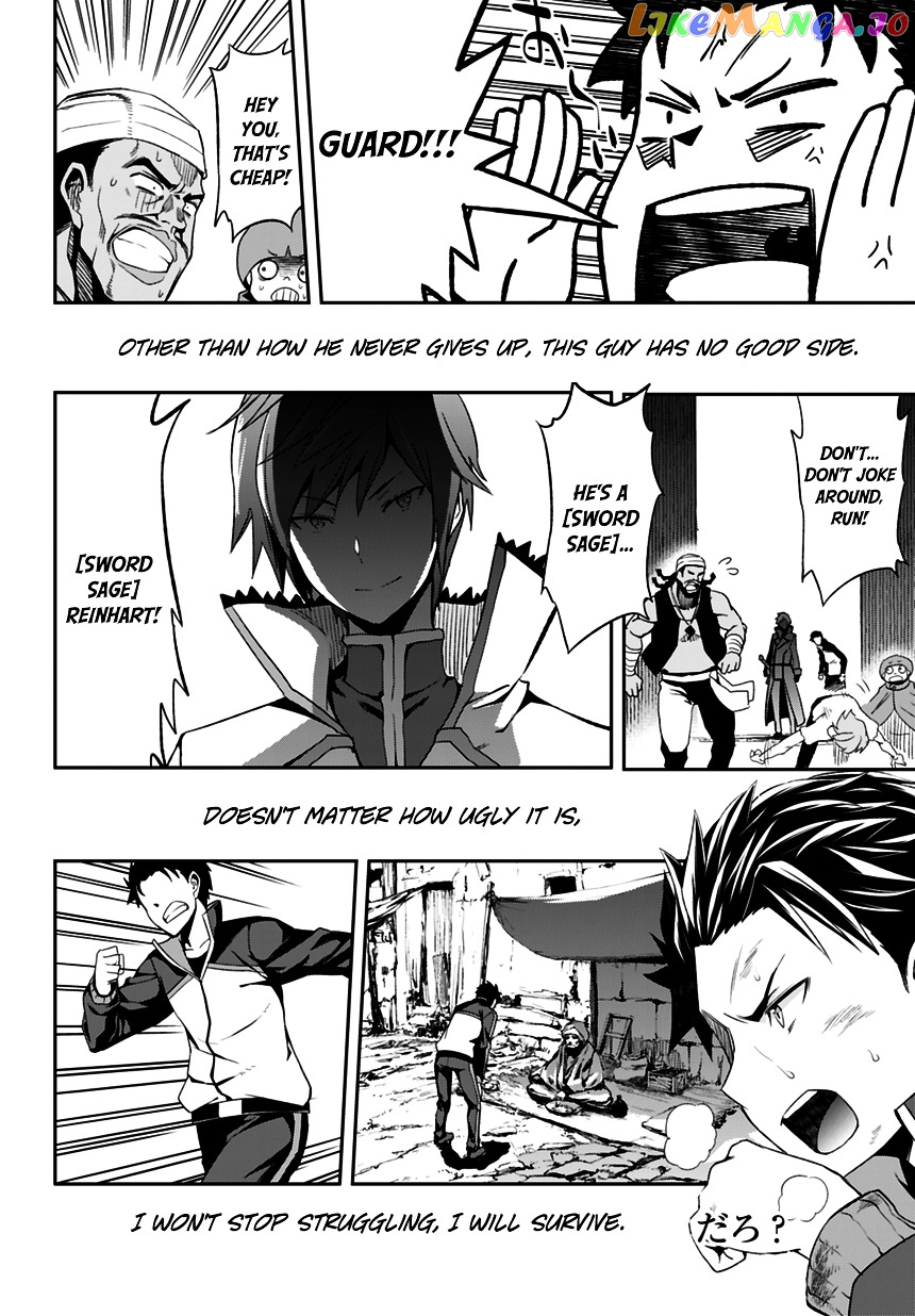 Re:Zero Kara Hajimeru Isekai Seikatsu - Dainishou - Yashiki no Shuukan Hen chapter 0 - page 22