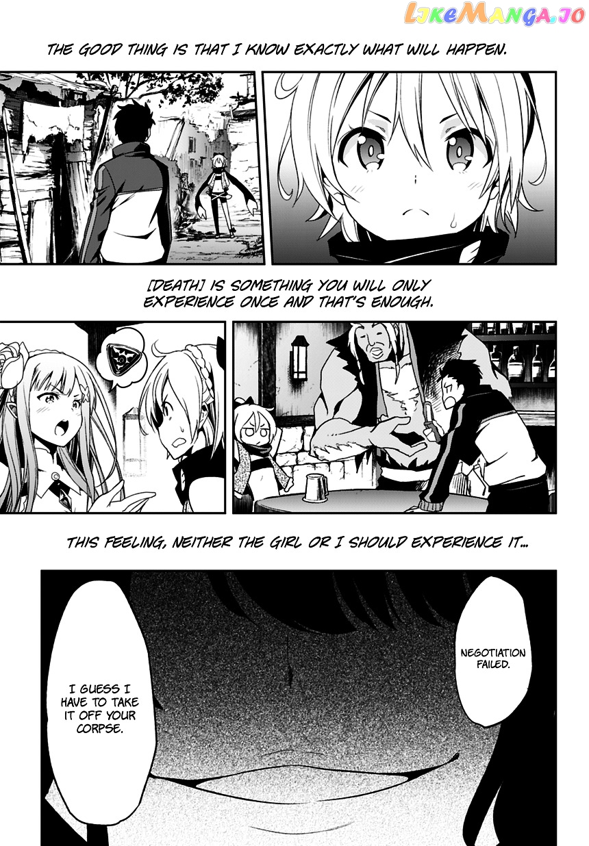Re:Zero Kara Hajimeru Isekai Seikatsu - Dainishou - Yashiki no Shuukan Hen chapter 0 - page 23
