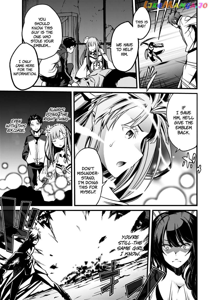 Re:Zero Kara Hajimeru Isekai Seikatsu - Dainishou - Yashiki no Shuukan Hen chapter 0 - page 27