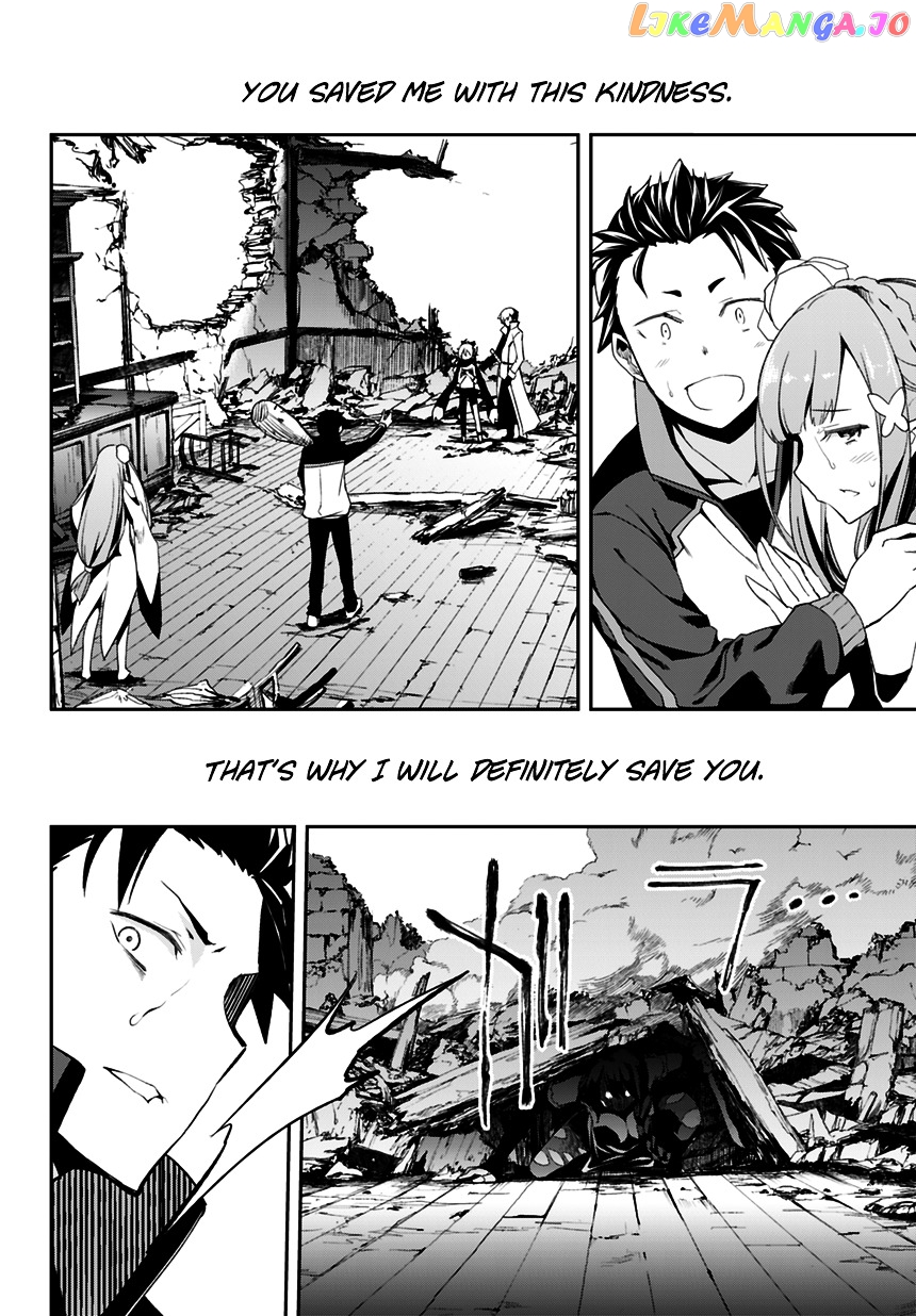 Re:Zero Kara Hajimeru Isekai Seikatsu - Dainishou - Yashiki no Shuukan Hen chapter 0 - page 28