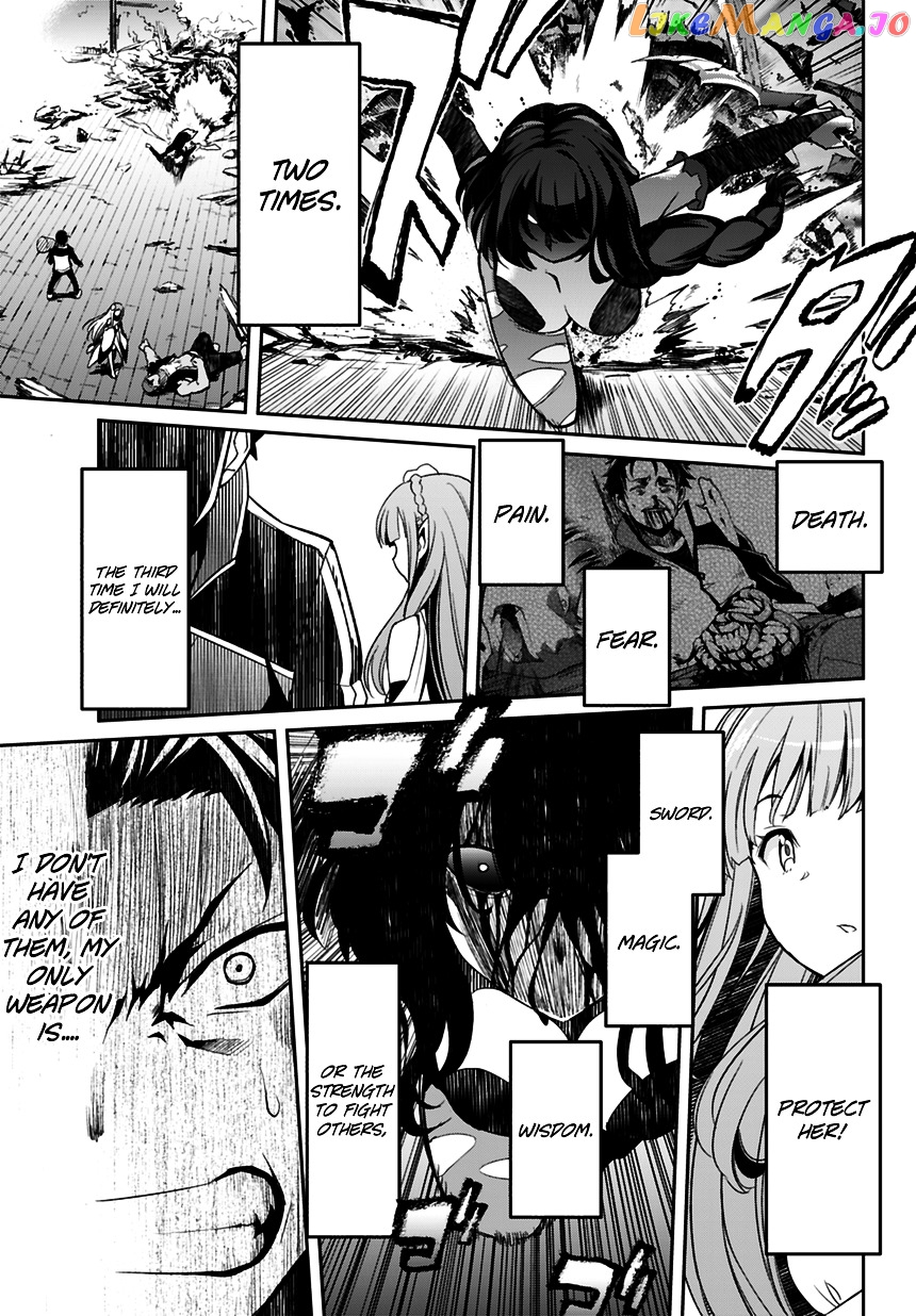 Re:Zero Kara Hajimeru Isekai Seikatsu - Dainishou - Yashiki no Shuukan Hen chapter 0 - page 29