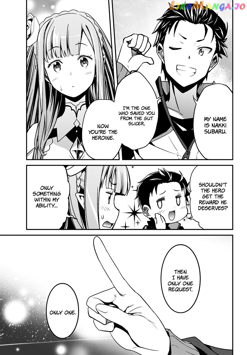 Re:Zero Kara Hajimeru Isekai Seikatsu - Dainishou - Yashiki no Shuukan Hen chapter 0 - page 31