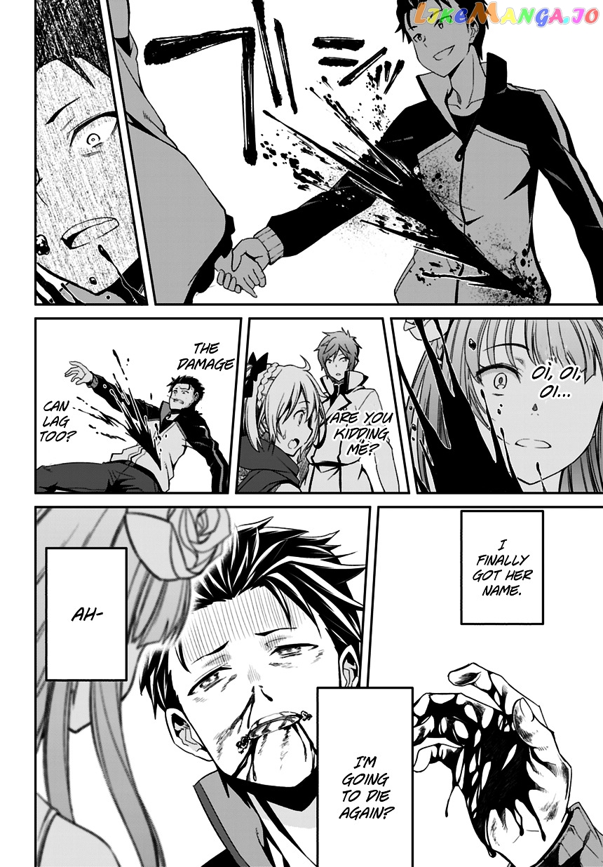 Re:Zero Kara Hajimeru Isekai Seikatsu - Dainishou - Yashiki no Shuukan Hen chapter 0 - page 34