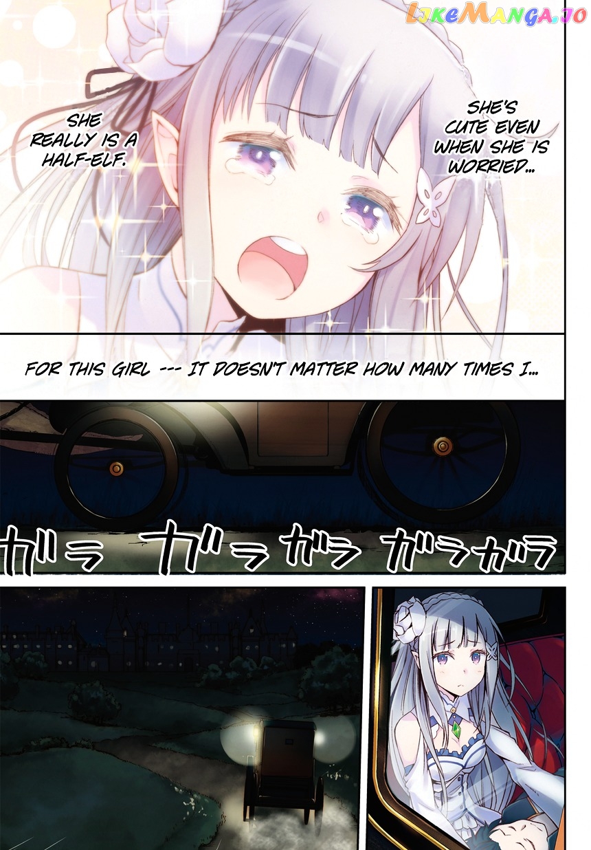 Re:Zero Kara Hajimeru Isekai Seikatsu - Dainishou - Yashiki no Shuukan Hen chapter 0 - page 35