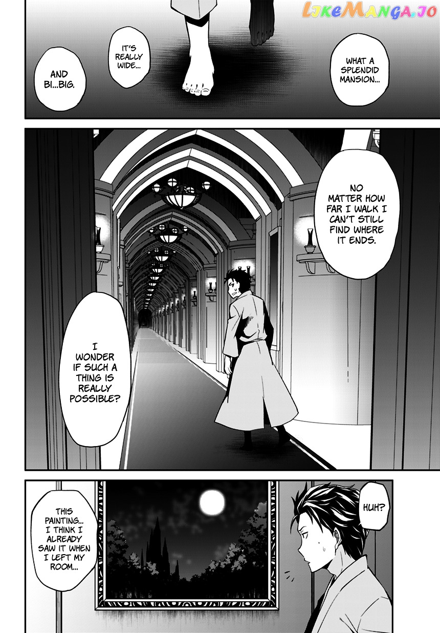 Re:Zero Kara Hajimeru Isekai Seikatsu - Dainishou - Yashiki no Shuukan Hen chapter 0 - page 38